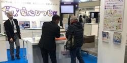 安心ひつじ